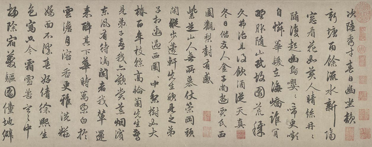 图片[1]-Yu He’s own volume of poems in running script-China Archive